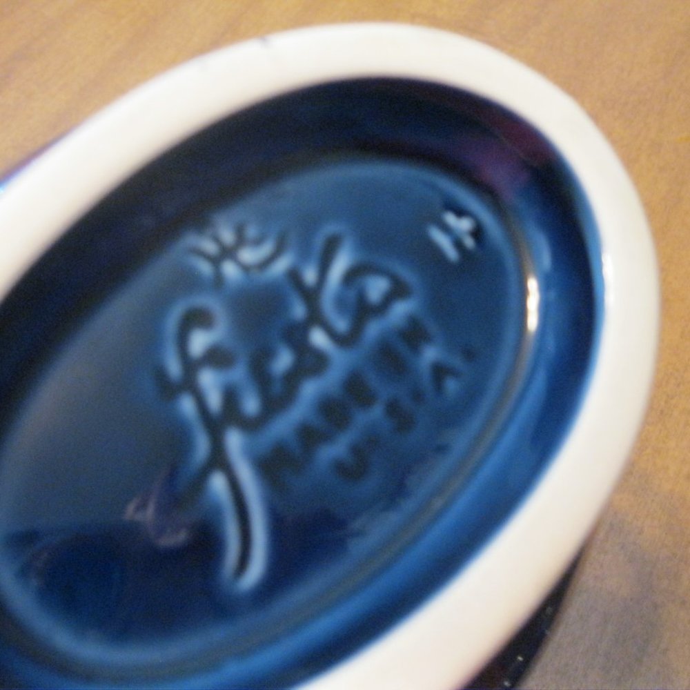Fiesta Ware Gravy Boat Dish - Picture 2 of 2